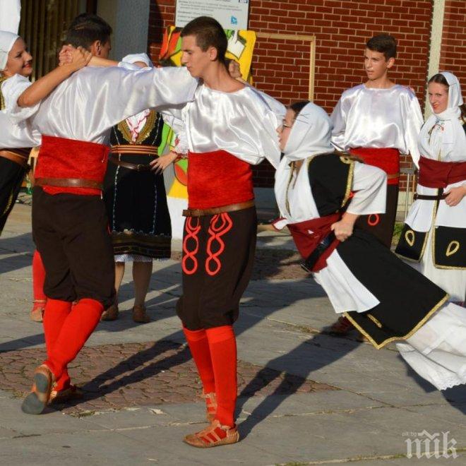 Български и сръбски състави танцуваха заедно в Благоевград
