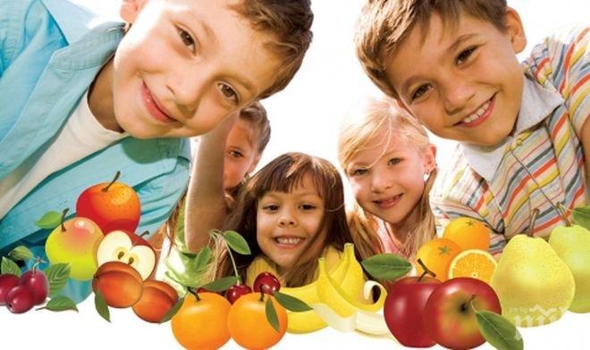 Приемат документи за Училищен плод