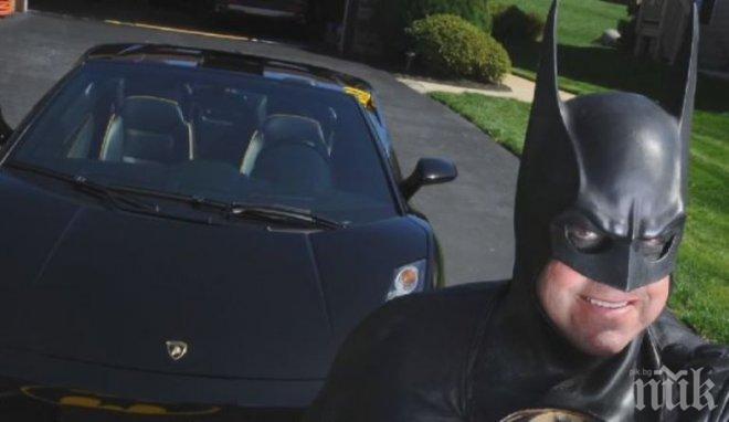 Най-известният имитатор на Батман умря, прегазен от Батмобил 

