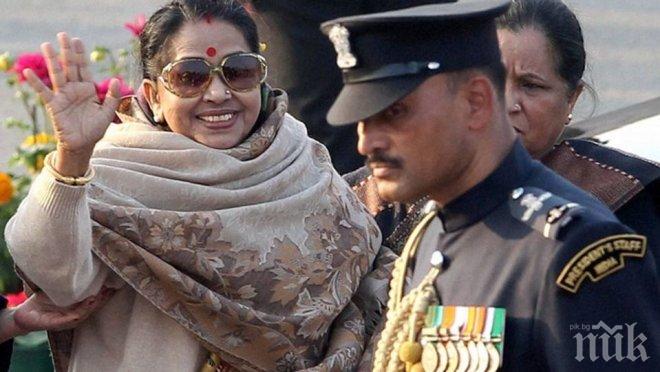 Почина съпругата на президента на Индия 