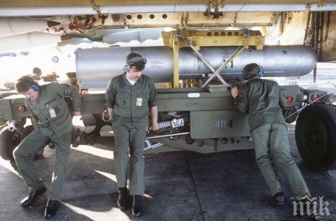 След проверка отмениха тревога в района на ядрен комплекс в САЩ