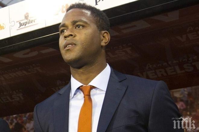 Патрик Клуйверт покани играч на Левски