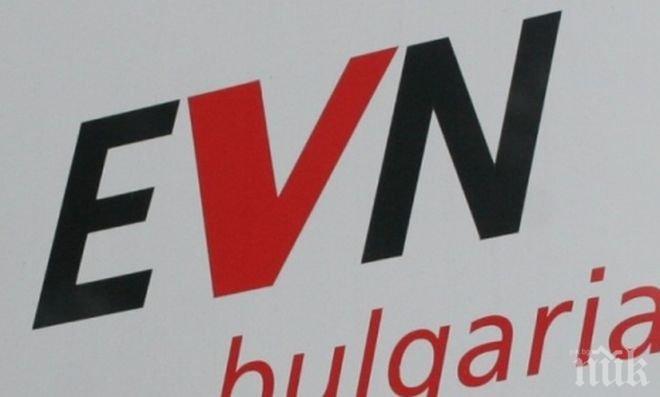 EVN ще изпълни решение на съда за преноса на ток