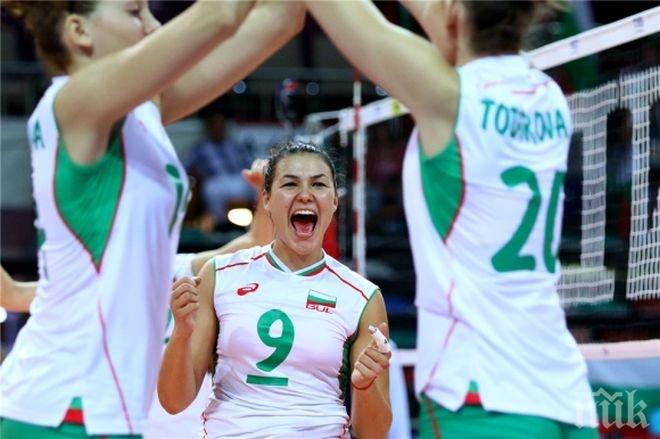 България обърна Тайланд с 3:2 и стигна до 7-ото място на Мондиал 2015