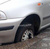 Кола пропадна в трап във Враца
