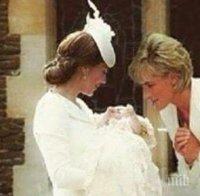 Зловещо! Принцеса Даяна се радва на Кейт и бебето Шарлот (снимка)