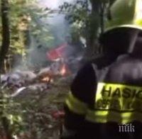 Авиокошмарът в Словакия отне живота на 7 души (видео)