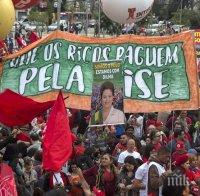 Десетки хиляди се обявиха в подкрепа на Дилма Русеф в Бразилия