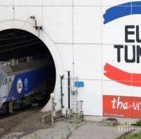 Франция и Великобритания ще засилят охраната на Евротунела