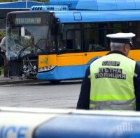 Кола и тролей се удариха на оживено кръстовище в Плевен