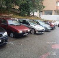 Нарязаха гумите на 11 коли във Враца
