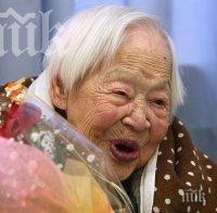 Подаръците за японските столетници може да станат по-скромни

