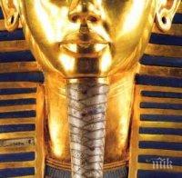 Мумията на Тутанкамон сменя мястото си, старото е неудобно