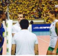 Бразилия отнесе волейболистките ни в контрола