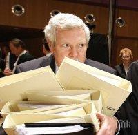 Скандално! Чиновници изгубиха 10 млн. евро под формата на документи по проект