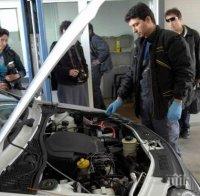 2 бона за ремонт заради нафта с вода в двигателя
