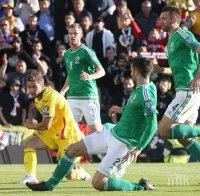 УЕФА глоби румънската футболна федерация със 17 хиляди евро