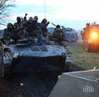 Северна Корея нападна Южна!
