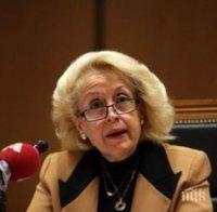 Сензация! За първи път премиер на Гърция става жена! 