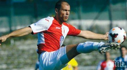 виктория пилзен спря устрема войводина загорчич