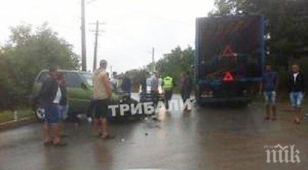 катастрофа затапи трафика монтана