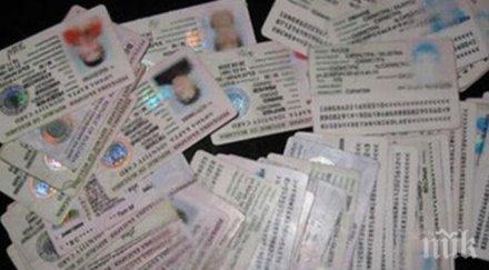 заличиха 108 регистрации врачанското село киреево