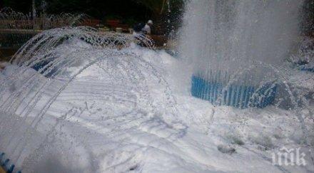 панагюрище радват нов фонтан светещ пеещ