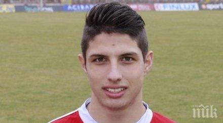 юноша цска играе втора бундеслига