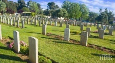 ужасяващо пиян тръгна помага баща възнесе небето разкопа гроба