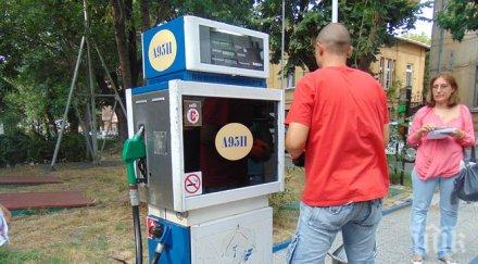 000 ведомствени бензиностанции търгуват без контрол