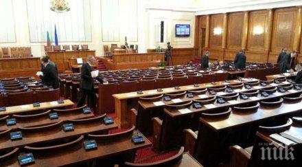половината депутати бягали поне веднъж работа