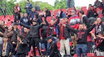 феновете локомотив обидени участваме цирк