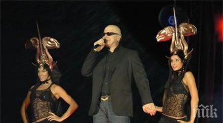 слави трифонов пропял глад заплатата била лева