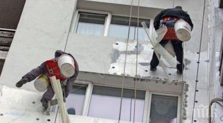 започва евросанирането русе