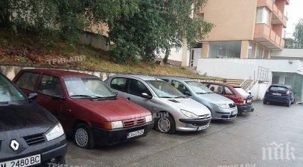 нарязаха гумите коли враца