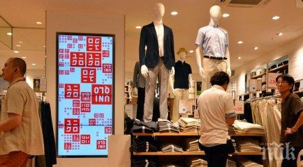 японска компания въвежда четиридневната работна седмица