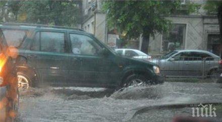 младите неопитни водачи шофират дъжд