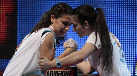 елените домакин балканската армрестлинг лига