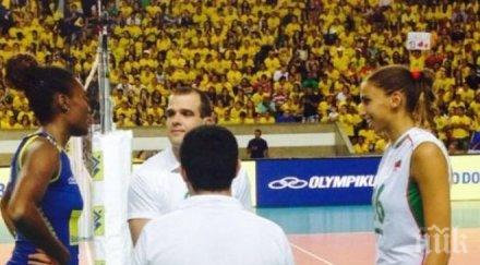 бразилия отнесе волейболистките контрола