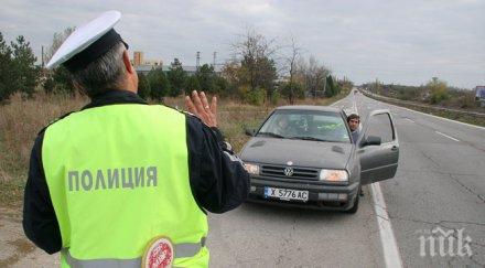 бивши служители столичния кат предадени съд