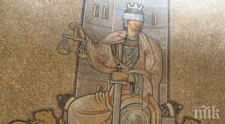 затвор глоба 100 000 наркодилър опасна дрога