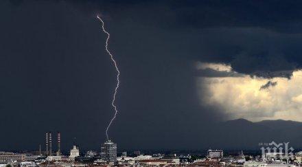 оранжев код гръмотевични бури порои области