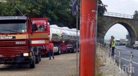 цистерна обърна затвори входа сандански