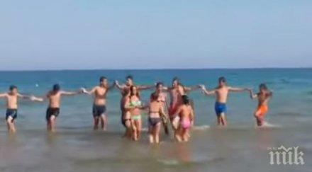 хоро бански радва плажуващите бургаско видео