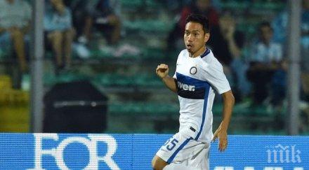 юто нагатомо разбра дженоа