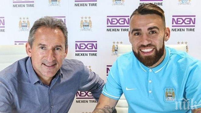 Отаменди официално е играч на Манчестър Сити