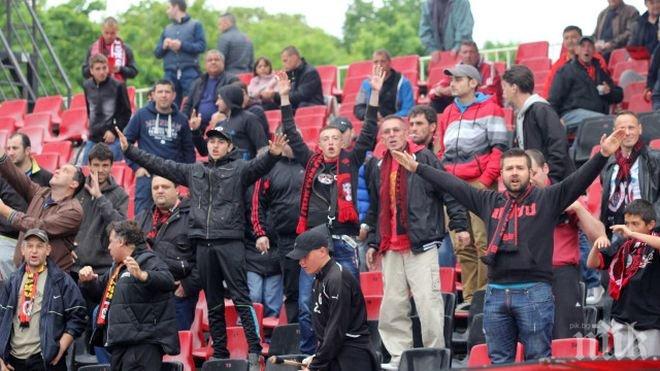 Феновете на Локомотив (Сф) обидени: Няма да участваме в този цирк! 