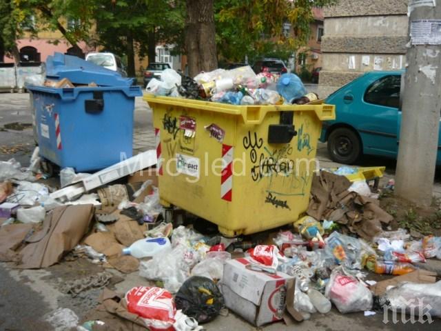 Стартират процедура за почистване на боклуците около кофите в Перник