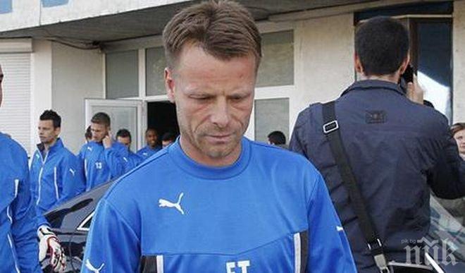 Фалитът на КТБ удари сини легенди, Топузаков гори с 200 бона