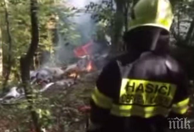 Авиокошмарът в Словакия отне живота на 7 души (видео)